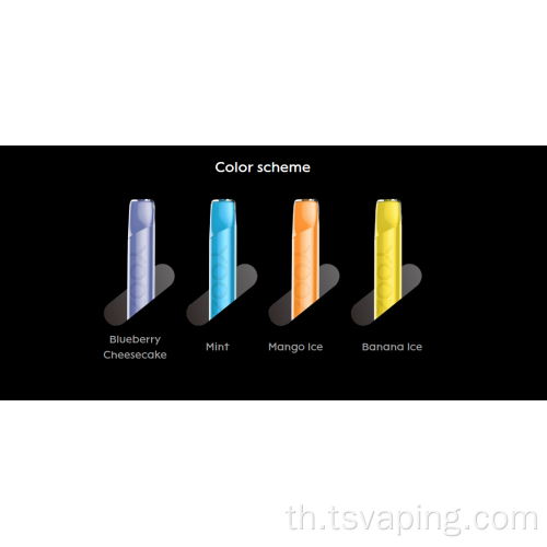 Yooz Vape Pen E-Cigarette 550puffs-Mint